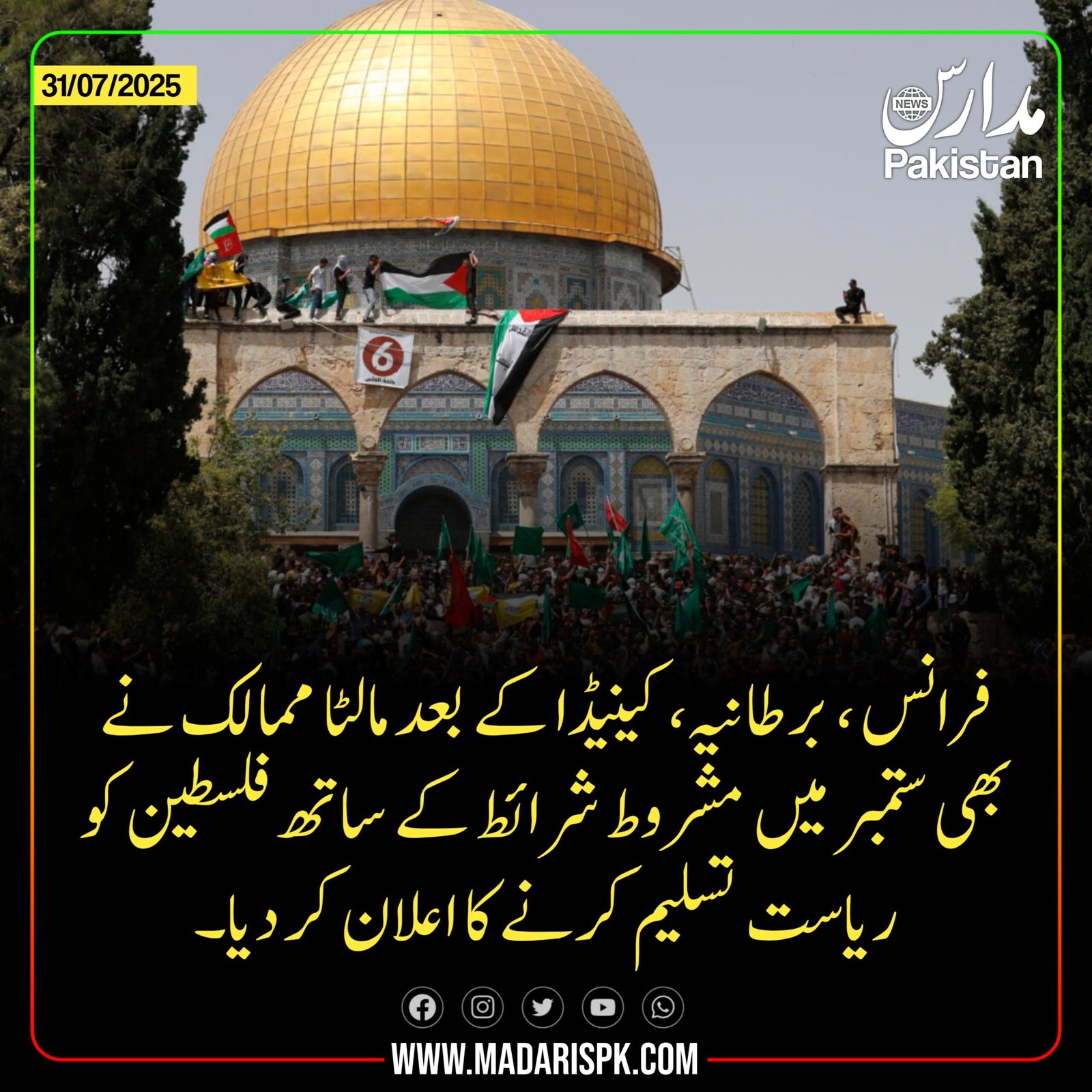 Madaris-Pakistan-1753974038618