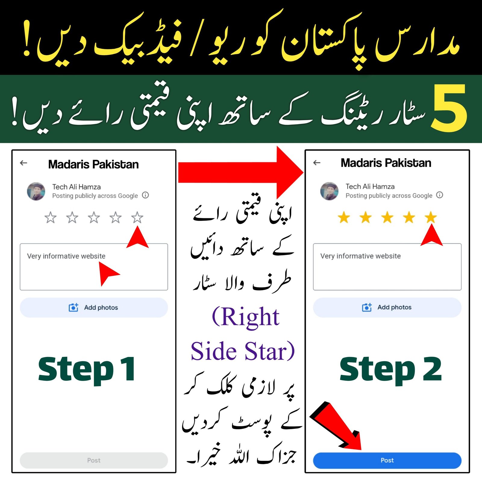 Madaris Pakistan Review